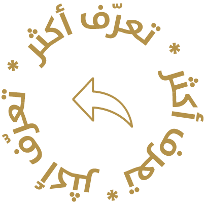 صورة أثناء جلسة استشارية عقارية